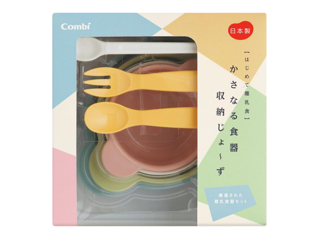 Gift Accessories - Combi Stacking Tableware Set - L11076 Photo