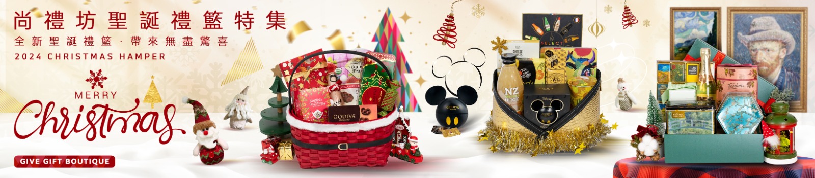  Christmas Xmas Gift Hamper Basket